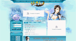 Desktop Screenshot of jhchina.net