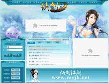 Tablet Screenshot of jhchina.net